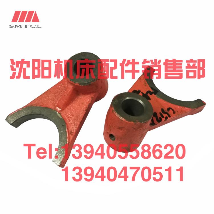 齐齐哈尔瓦房店立车配件C512A C5112A拨叉杠杆524024变速箱拨叉