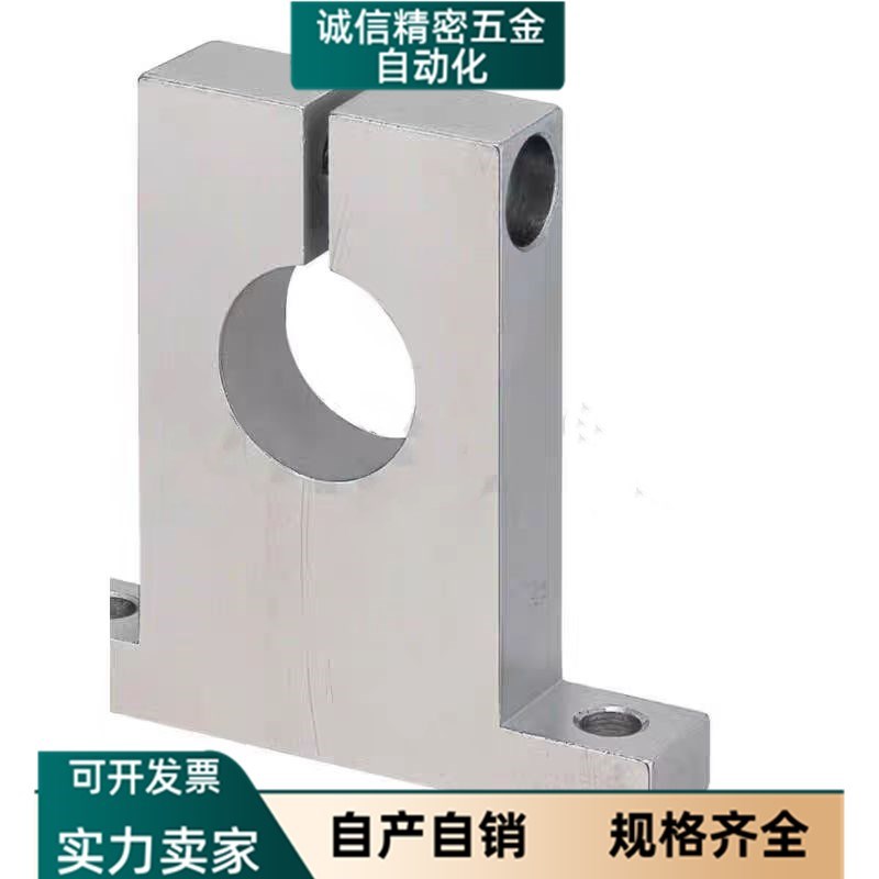 米斯米 E-SHSTA10-20 E-SHSTA16-15/20 导向轴支座 T型 开口型