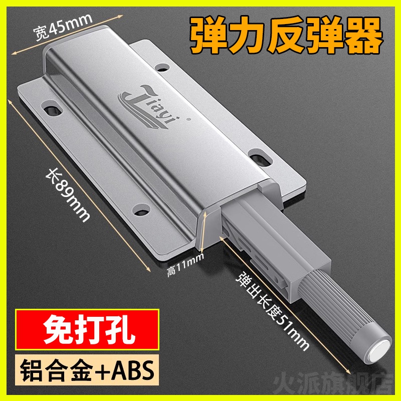 衣柜门反弹器按弹自锁按压式自动免拉手抽屉重型隐形暗门开关回弹