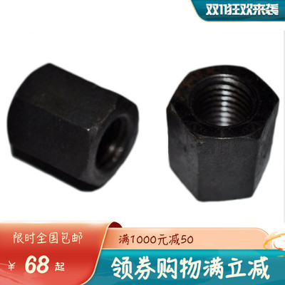 8级六角特厚螺母 高螺母GB56加厚六角螺帽 厚螺母 M8至M30中碳钢