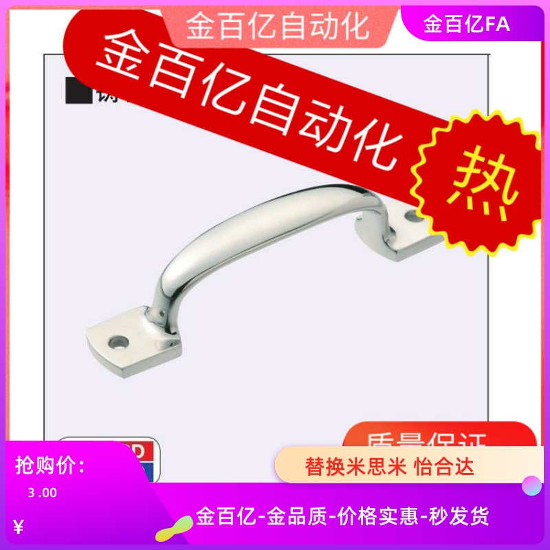 PULJ拉手XAK11不锈钢L105把手C-UWANDC105/115/125