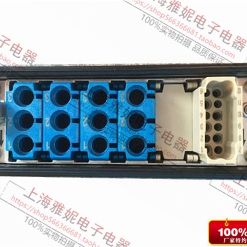 重载连接器气电组合模块式替哈丁唯恩HMP003/002HMDD/HME/HMK