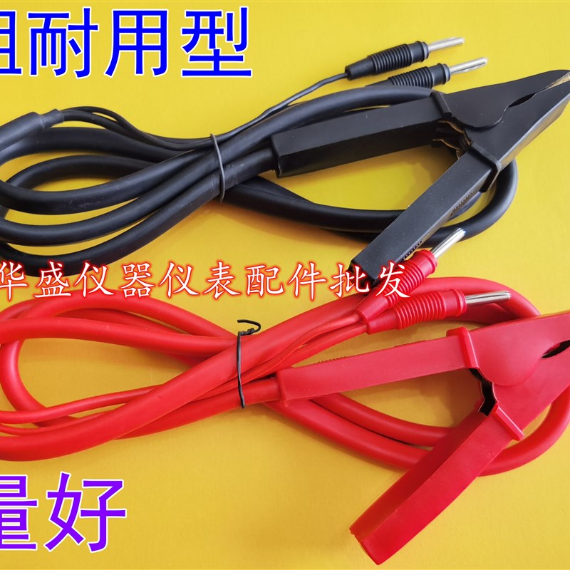 接地电阻测试线耐电流致茂 Chroma19032/19032-P LW7303电阻夹