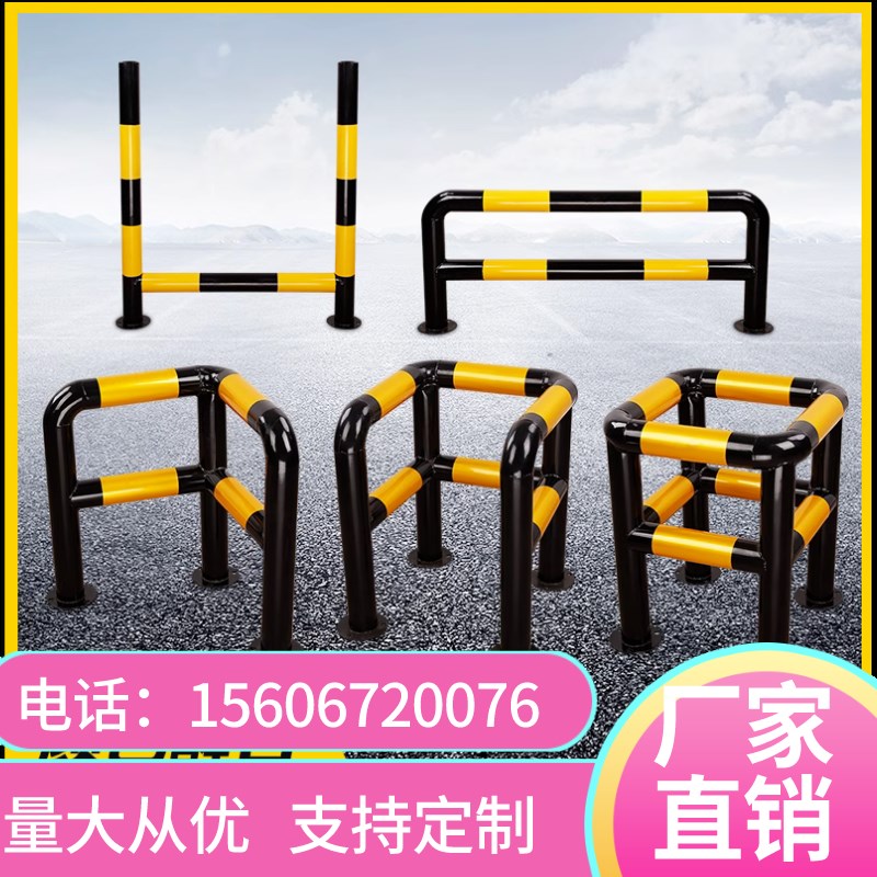 贵州U型钢管护栏挡车防撞栏柱M型停车位挡车器U形桩防护栏道路隔