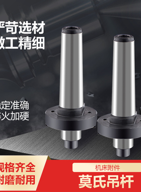 FBM铣刀柄可转换端面铣刀盘吊杆莫氏3 4 5 6号锥柄R8公制80柄刀把