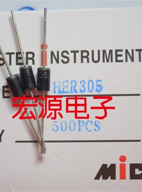 HER305 快速整流二极管 3A 500V 二极管 305 一盒500个