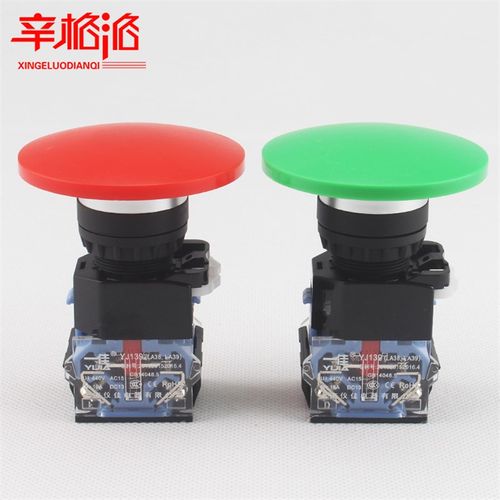 一佳YJ139LA3811MZS/60 60mm大头蘑菇自锁电源按钮开关开孔22mm