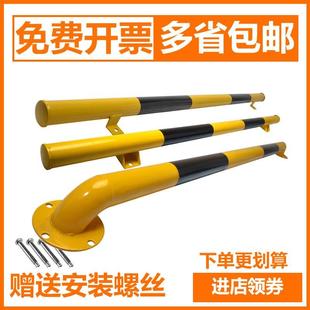 2米钢管挡车器汽车停车倒车器车位车轮定位器U型防撞护栏铁倒车杆