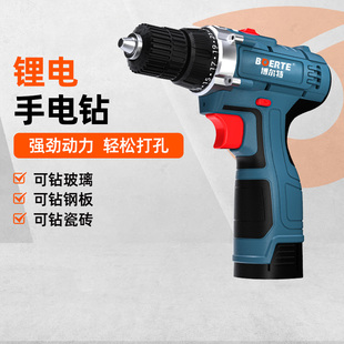 博尔特手电钻电动工具锂电螺丝刀家用锂电手钻枪拧螺丝钻孔手钻