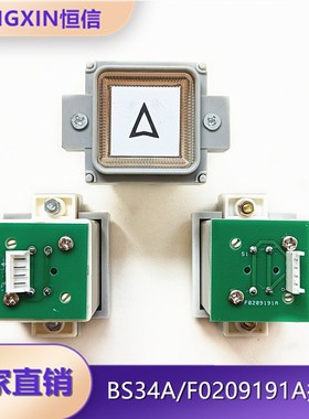 全新西子奥的斯电梯按钮BS34A A4J19059 A4N19060 F0209191A按键