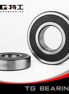 特工单列深沟球轴承6410 410 80410内径50mm外径130mm厚31mm高速