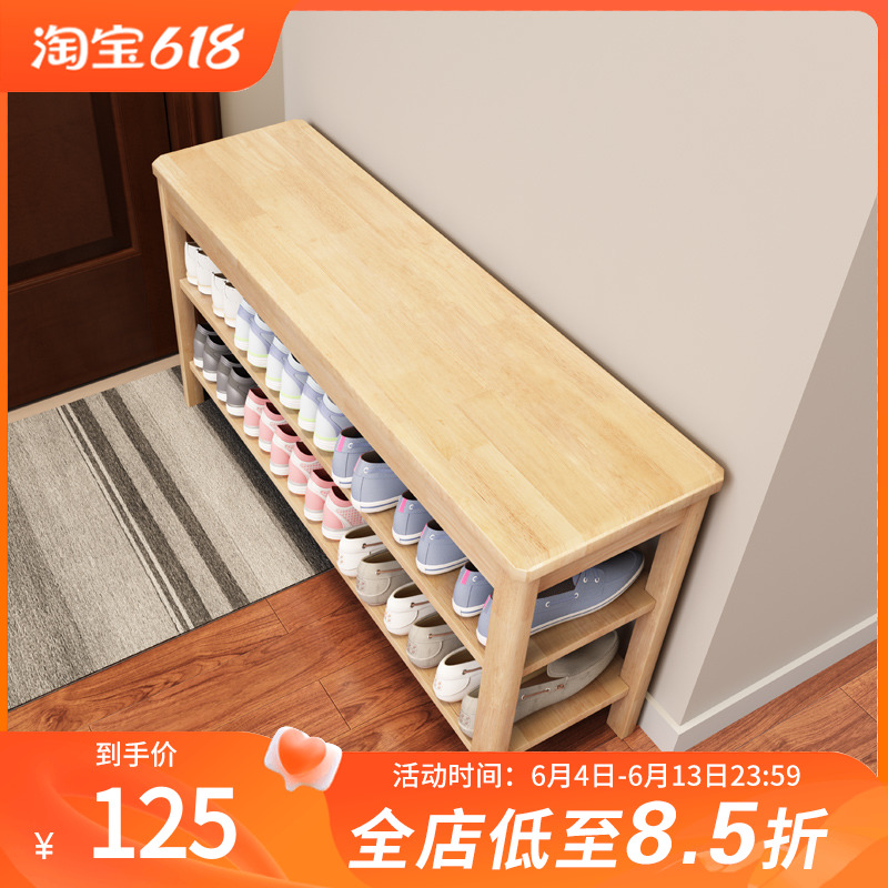 北欧实木换鞋凳鞋架鞋凳式鞋柜进门口可坐穿鞋凳玄关试鞋凳子家用