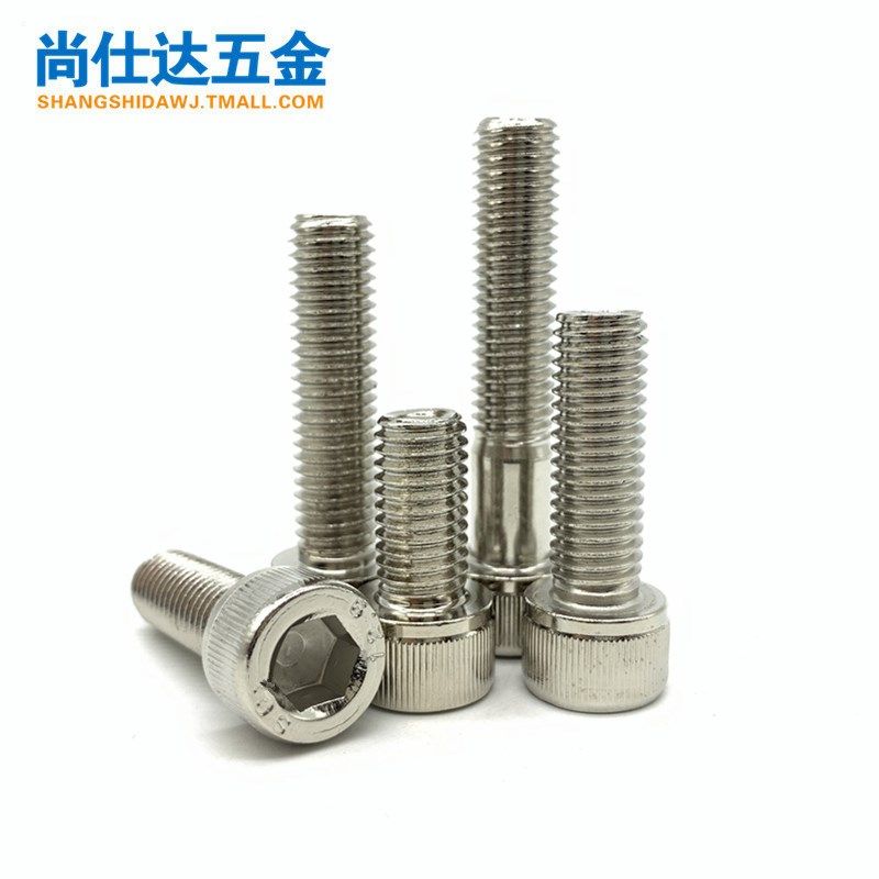 129级镀镍内六角螺丝圆柱头螺钉杯头螺栓M2M3M4M5M6M8M10M12M16