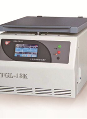 上海安亭飞鸽牌TGL-18K 高速台式离心机 变频电机电脑控制