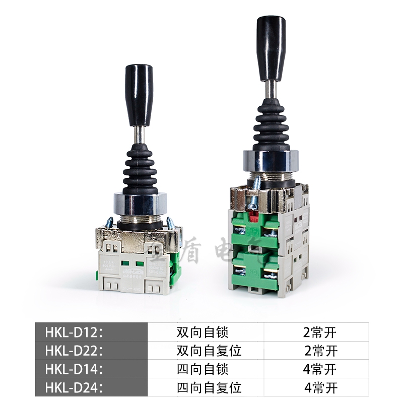 红开操纵杆HKL-D12/22 四向自复D24十字摇杆摇臂双向自锁开孔22mm