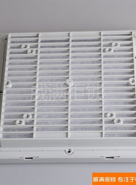 威满柜锁 通风过滤网组 DB802 DB803 DB804 DB805 DB806 过滤器