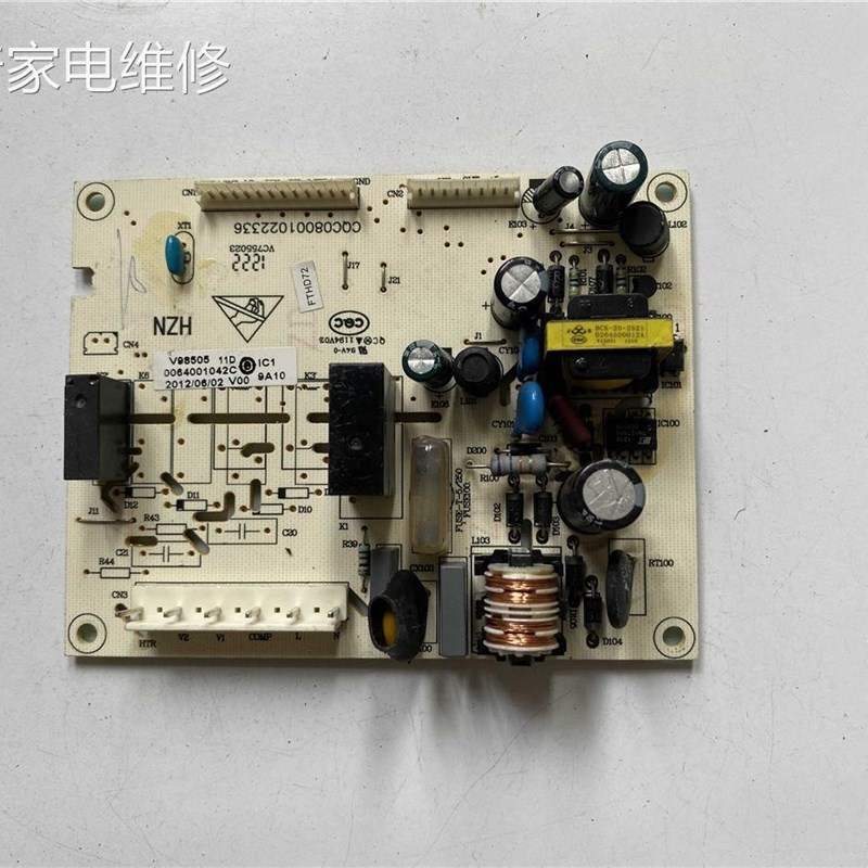 暖普配件适用于海尔冰箱BCD-211SDSN电脑控制主板0064001042C/006
