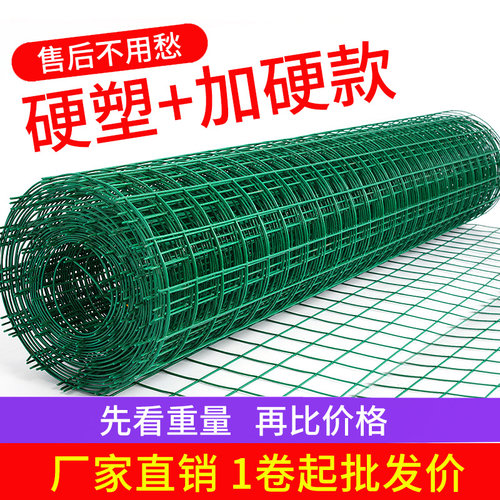 荷兰网铁丝网围栏家用养殖网养鸡网户外栅栏钢丝网护栏隔离防护网