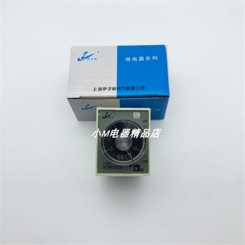 上海伊子利 时间继电器 JSZ3 C-A B C ST3P C-A B C 瞬动通电延时