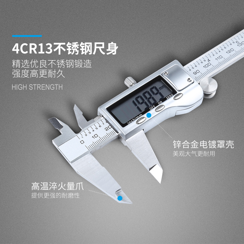 电子数字游标卡尺0-150/200/300mm数显卡尺不锈钢量具