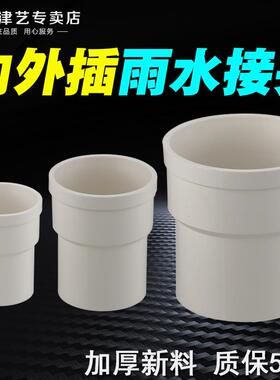 同心异径变径圈75/100mmabs塑料烟管pvc大小头排风管道变径转接头