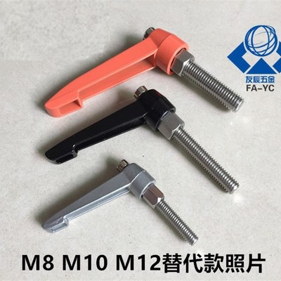 替代米思米固定把手 CLMD8/10/12-16/20/25/32/40/50/63-B/M/S