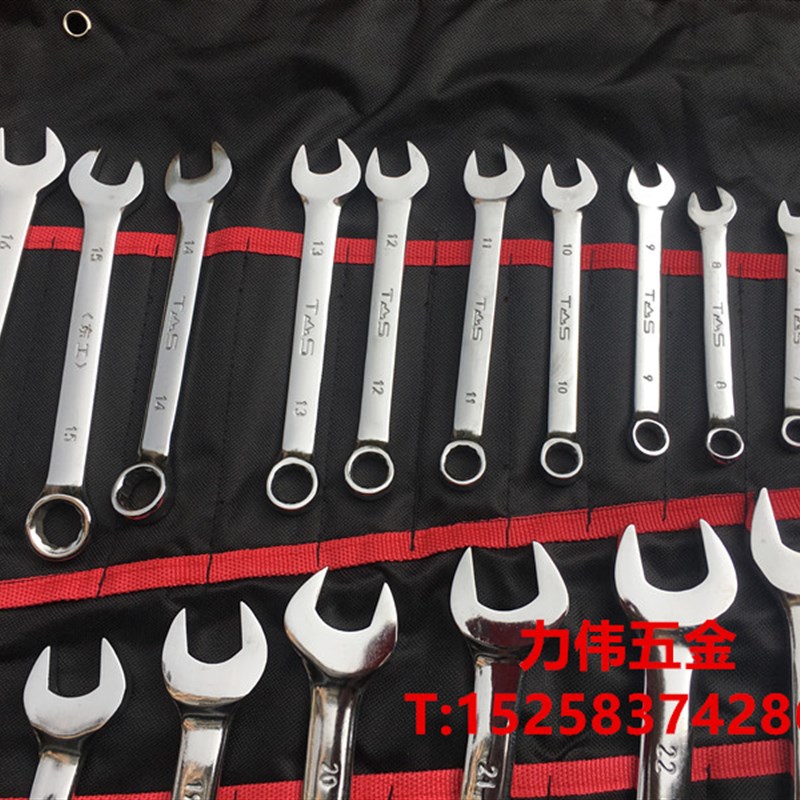 TS东工开口梅花两用扳手五金工具汽修汽保机修23*632套装23件套