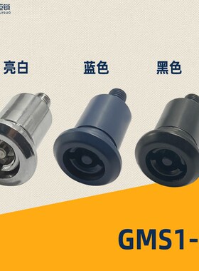 GMS1-2中置柜门锁铰链一字内六角亮铬蓝色深蓝黑色KYN28柜门锁