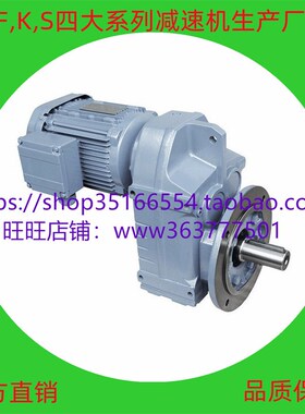 减速机BWED142A-1225-1.1KW,BWED142A-1225-1.5KW,B