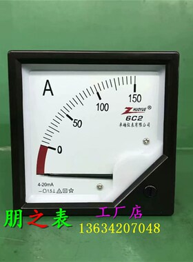 指针式励磁直流电流表6C2-150A/4-20mA 300A 400A 600A机械表头