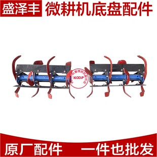 常柴/凯马170/173F风冷柴油微耕机配件/水田刀/防缠刀总成 23轴