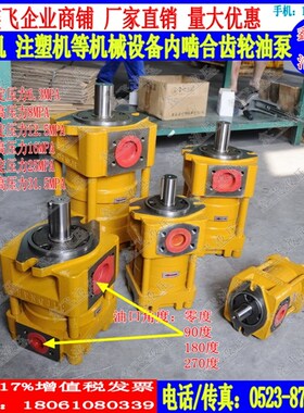 QT32-10,12.5,16,QT33,QT61-160,200,160内啮合齿轮油泵A