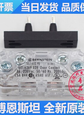 博恩斯坦开关 SEL1-A1Z P0 601.6369.028 电梯门锁触点 BERNSTEIN