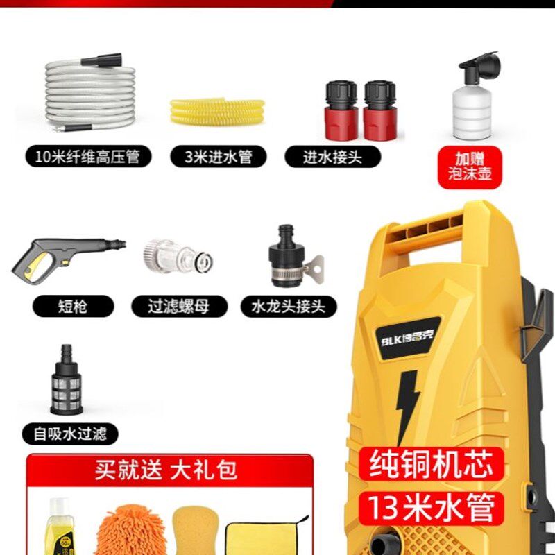 大功率水枪高压洗车机进口洗车高压水泵220V家用便携清洗机多功能
