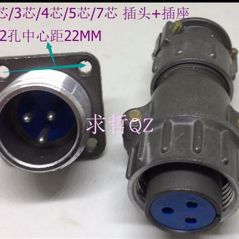 连接器P20K2Q P20K3Q P20K6Q P20K9Q P20K11Q 4/5/7芯/J/A 正装
