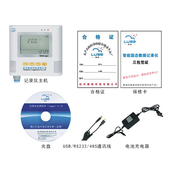 路格L93-1一路温度记录仪 电力环保气象水文科研生产环境温度监测