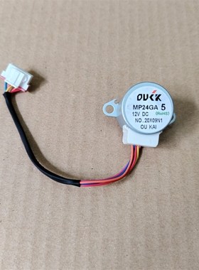 适用美的空调挂机上下摆风电机导风步进电机35BYJ46 马达 MP24GA5