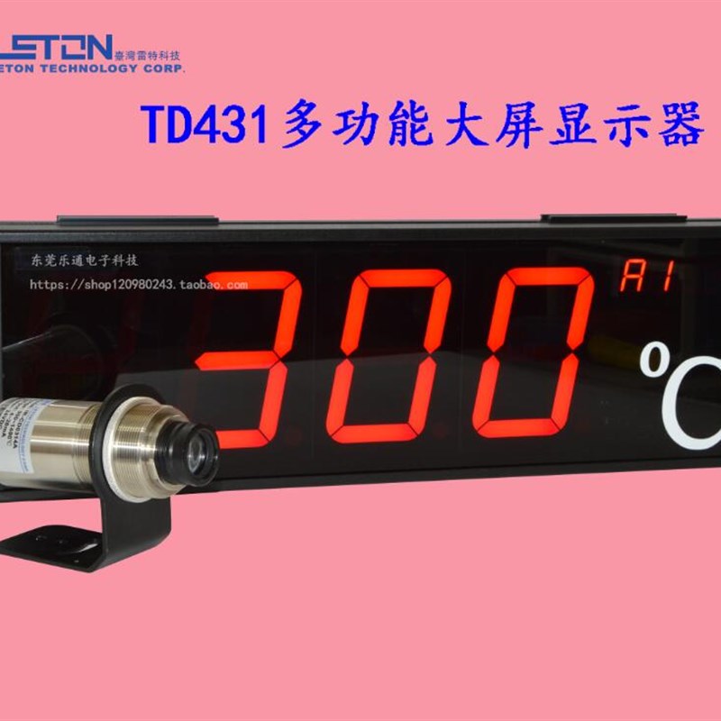 LETON大屏显示器 TD431-4 温度压力流量壁挂式显示 RS485通讯功能
