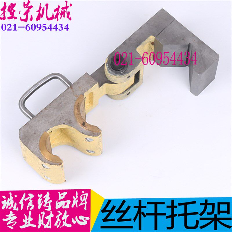 沈阳机床配件CW6163B CW6180B丝杠托架 车床丝杆拖架支架三杠托架