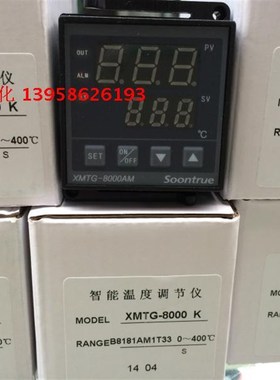 Soontrue松川包装机 XMTG-B8181AM1T33 包装机温控仪 XMTG-8000AM