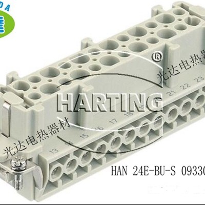 HARTING德国哈丁重载连接器 24针母芯 HAN 24E-BU-S 09330242701
