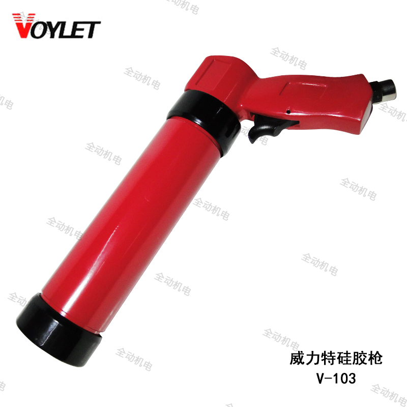 威力特 V-103 气动 硅胶枪 压胶枪 打胶枪 玻璃硅硐胶 原厂正品