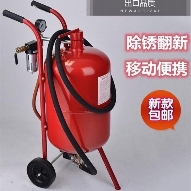 加仑喷砂机小型除锈翻新打砂表面清洁设备去氧化皮去杂质涂装设备