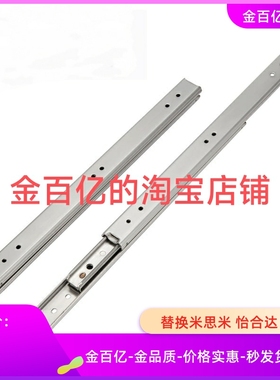 SRY20500滑轨C-SSRXY20200/SRXY20250/SSRY20300/20350/20400/450