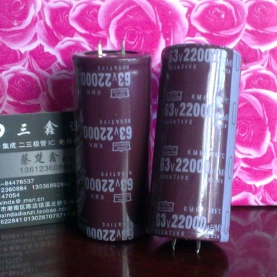 63V22000UF 22000UF63V全新原装音频专用电容35*70 35*80现货