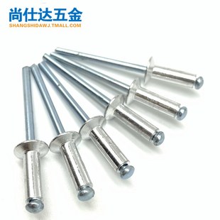 铝装 潢钉 铝平头拉钉 沉头抽芯铆钉 沉头铝拉铆钉