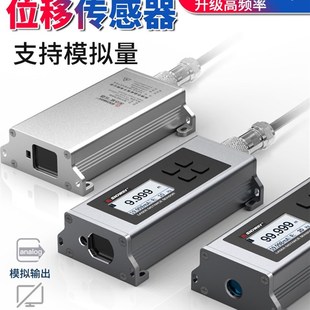 485通讯LDS30B B测距仪模块激光测距传感器RS232 深达威SW LDS50A