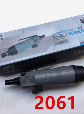 中杰CHZJ气动风批螺丝批起子 6H风批气锁 气动ZJ2061/2081/2062