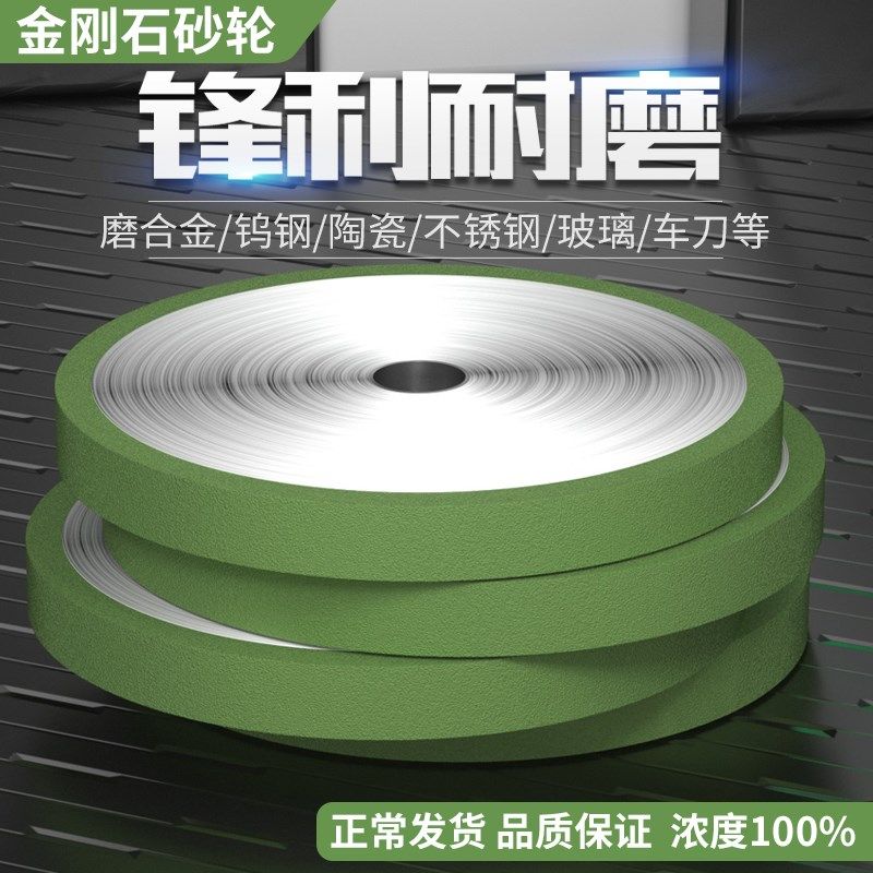 618平面磨床金刚石砂轮片180*31.75*10硬质合金钨钢不锈钢CBN砂轮