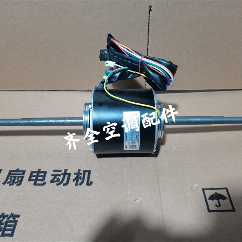 适用格力空调风管机内电机FG90D YSK110-90-4D YSK110-90-4GR马达